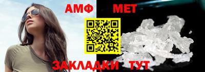 кокаин Можайск